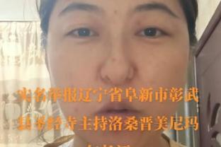 徐根宝见到范志毅娇妻：怎么又带来一个？